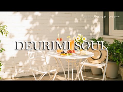 🍊 햇살 아래의 테라스 브런치 | 감성 Chill Playlist | 상큼한 과일처럼 싱그러운 음악 🎶 브런치음악, 힐링BGM 🌼