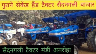 Cheap second hand tractor market. Saidnagli tractor mandi // second hand tractor mandi saidnagli