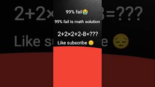 99% fail is math solution!! #mathsolutions #mindtest #shorts