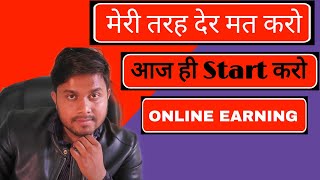 Online Earning - Android App Development - Admob Earning - Online Bussiness