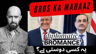 Bros Ka Mahaaz