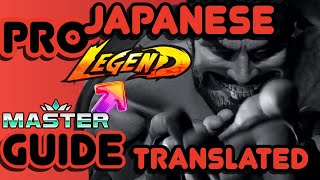 The Practice Routine That Took Him from 1400 to 2240 MR (Translated)