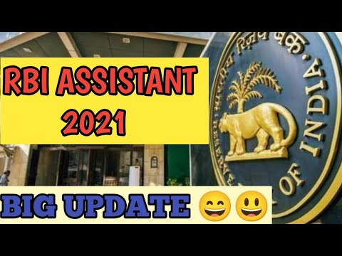 Rbi Assistant 2021|| Rbi Assistant 2021 Big Update || Notification Of Rbi Assistant 2021 Out😃