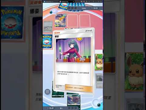 【Pokemon TCG Pocket】 阿柏怪&雙彈瓦斯  遇到很順的快龍怎麼辦? 讓火箭隊來教你怎麼打  #pokemon #寶可夢 #pokemoncards #pokémon