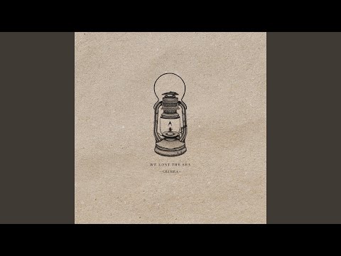 The Vessel