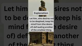281 #thirukkural, #wisdom, #truthfulness, #moralvalues, #integrity,#spiritualgrowth, #ethicalchoices