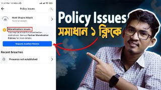 How to remove Facebook monetization policy issues 2023 - Facebook Page monetization policy issues