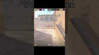 #csgo #csgoclips #funny #counterstrike #gaming #games