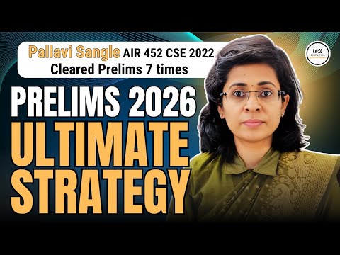 How to Clear UPSC 2026 Prelims with Smart Revision & PYQs | Complete Preparation Strategy.
