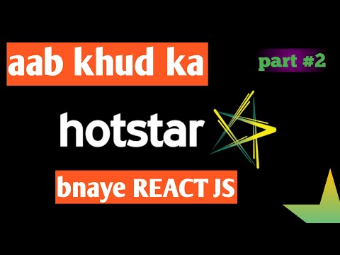 hotstar clone part #2 | hotstar landing page cleaning part | react js tutorial in hindi