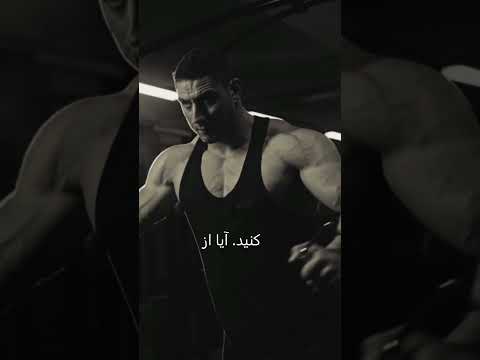 #پیروزی_از_آن_توست #موفقیت #انگیزه #motivation #کلیپ-اگیزشی#ایران #انگیزشی_فارسی #انگیزشی_موفقیت