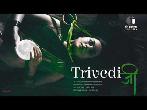 Trivedi Ji | Trailer