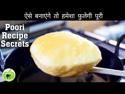 poori recipe | puri recipe | Perfect round, puffy and Soft puri Recipe