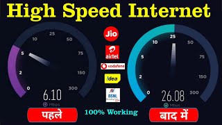 (No Voice)All Network Apn setting 2020| How to Increase Internet speed 2020|