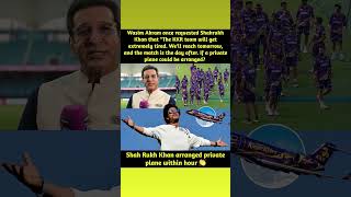 In a widely shared interview with VU Sports, former Pakistan legend and Kolkata Knight Riders (KKR)