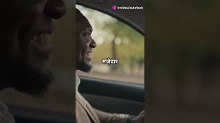 #HeadUpDisplay #HUD #TechnologyExplained #Innovation #SafetyTech