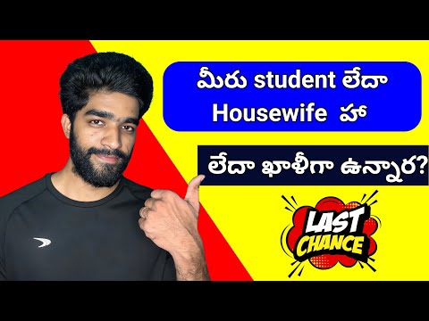 😮 Last Chance | Watch only If you are student or Housewife | New Series Announcement video 