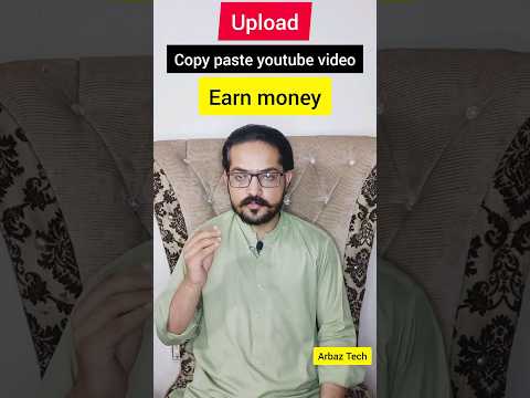 Upload copy & paste youTube video earn money | Copy paste video sy passa kamao | @arbazztech