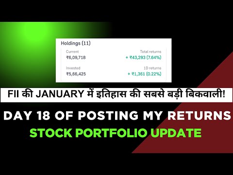 Day 18: Stock Portfolio Returns | FII ने की January में इतिहास की सबसे बड़ी बिकवाली! 😱 | Grow Money