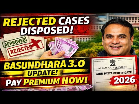 Mission Basundhara 3.0 Big Update 2026 | Rejected Cases Finally Disposed | How to Pay Premium 