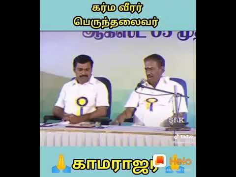 Nellai kannan about kamarajar goosebumps