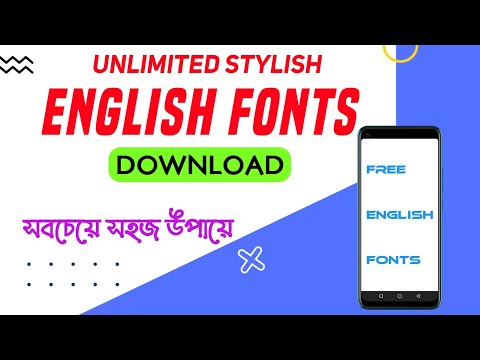 How To Download Best Stylish English Fonts (Secret Way) | Stylish English Font | Technical Masud