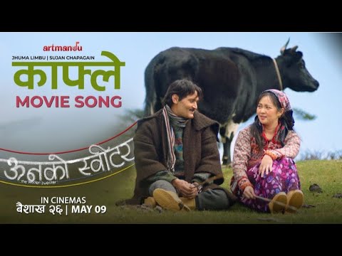  Revin4 | Kafle [काफ्ले] Movie Song [ऊनको स्वीटर] Jhuma Limbu | Sujan Chapagain |