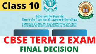 CBSE Final Decision On Term 2 Exam | Urgent Update for Class 10/12 Must Watch (Don't Ignore) 🙏