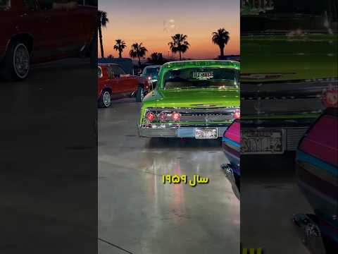 ماشینای Lowrider فقط یه وسیله نقلیه نیستن، یه اثر هنرین  که روی چهار چرخ حرکت می‌کنن
