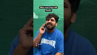 Drinkers🤣🤣🤣 #spindia #spindiashorts #comedy #shortsfeed #shorts