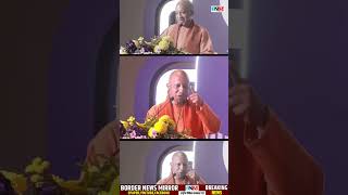 CM योगी ने सही कहा ..क्राइम मुक्त समाज चाहिए तो हमदर्दी किस बात की... MYogiAdityanath