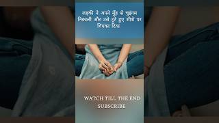 New south movie explained in Hindi #shorts #southmovieexplained