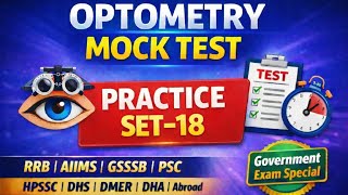 Optometry Government Exam Mock Test – Practice Set 18 | RRB AIIMS GSSSB PSC DMER upsssc gsssb HPSSC