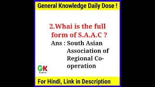 What is the full form of S.A.A.R.C ?? || Gk Questions || #shorts