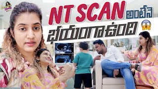 NT Scan Ante Bhayamga Undi | I Hope Baby Is Fine | Na Scan Reports & Experience | Sameera Sherief