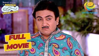 Iyer की Ringtone सुनकर Jetha ने क्या बोला? | Taarak Mehta Ka Ooltah Chashmah | Sheru In Gokuldham