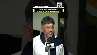 “Govt take action” K’taka Dy CM DK Shivakumar on BJP leader N Ravi Kumar’s controversial statement