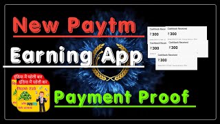 New earning app with payment proof
