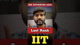 Shocking😳 IIT 2025 - Category Wise Last Ranks for IIT's | JEE Advanced Result 2025 #iit #jeeadvanced