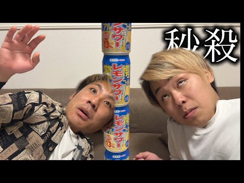 【驚愕】飲まなくてもわかるやばいやつやんwww