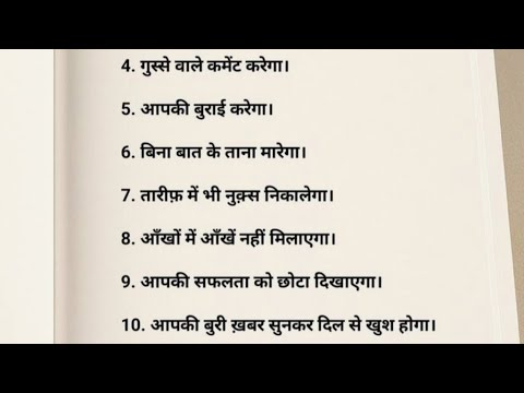 सामान्य ज्ञानsamanya Gyan SSCGDIAS RRB GK#SSC#IAS#GK# virallive#trendinglive#shortfeed