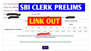 SBI Clerk Prelims Result Date 2022 | SBI Clerk Result Date 2022 | SBI Clerk Mains Exam Date ?