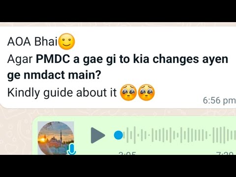 PMC VS PMDC NMDCAT 2022|GOOD OR BAD FOR STUDENTS |BASIC changes |NMDCAT PREPARATION 2022