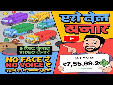 ❌ No Face ❌ No Voice | Faceless YouTube Channel Ideas 2024 | Earn From Day 1 🚀