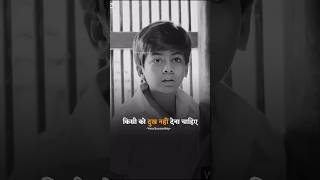 Hindi best motivational status\successful status #shorts #motivation #explore
