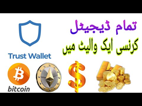 How to Create account Trust wallet app, by.( Million Money Trick )