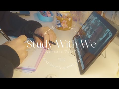 3HR STUDY WITH ME [POMODORO 50-10] [DAY 4] ambient music + wind sound | countdawn and alarm