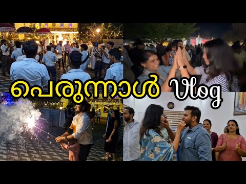 Perunnal Vlog |St.mary's church Vendore | thrissur | haimi pereira | #vlog #kerala #festival #funny