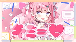 【MV】 キミ＝♡ / 博衣こより (Official)