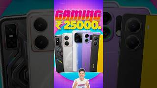 Best Gaming Phone Under ₹25,000 in 2025 🎮🔥 Ultimate Performance! #shorts